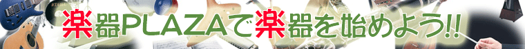 �y��PLAZA�͊y�����Ҍ����̃T�C�g�ł�!!