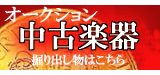 �I�[�N�V��������GO!!