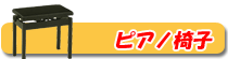 �s�A�m�֎q