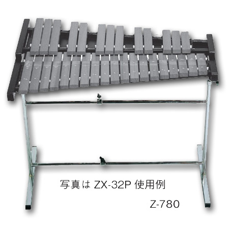 ゼンオン　木琴スタンド　Z-780