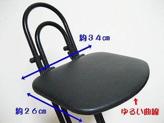 コントラバス椅子　TR-1